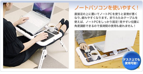 diy laptop cooler. Laptop Cooler Desk - The
