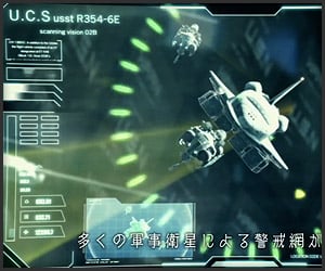 TGS: Front Mission Evolved