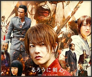 Rurouni Kenshin 2 (Trailer 2)