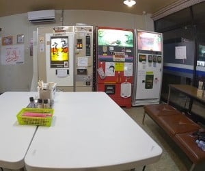 The Vending Machine Restaurant