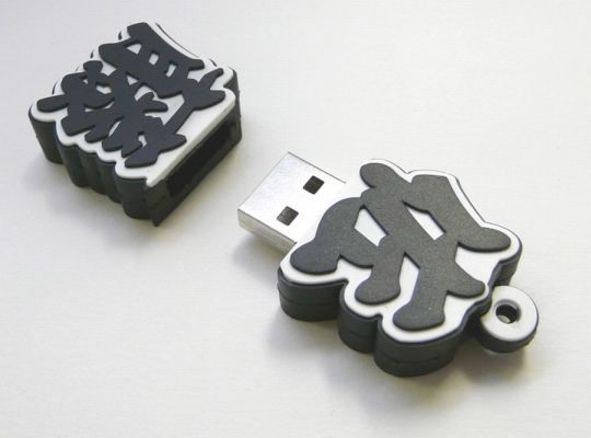 Sato USB Thumb Drive