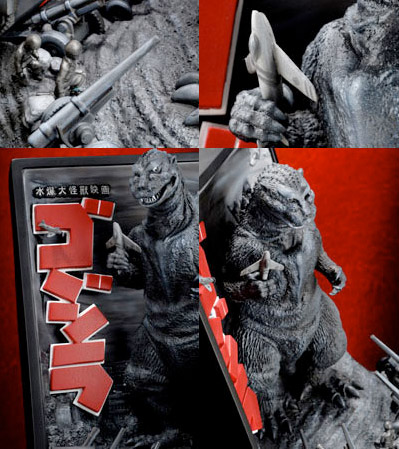 Godzilla 3-D Poster Art