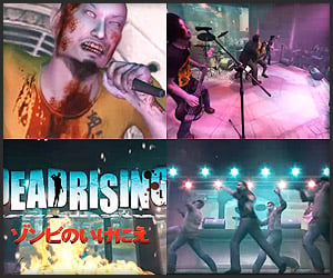 Trailer: Dead Rising
