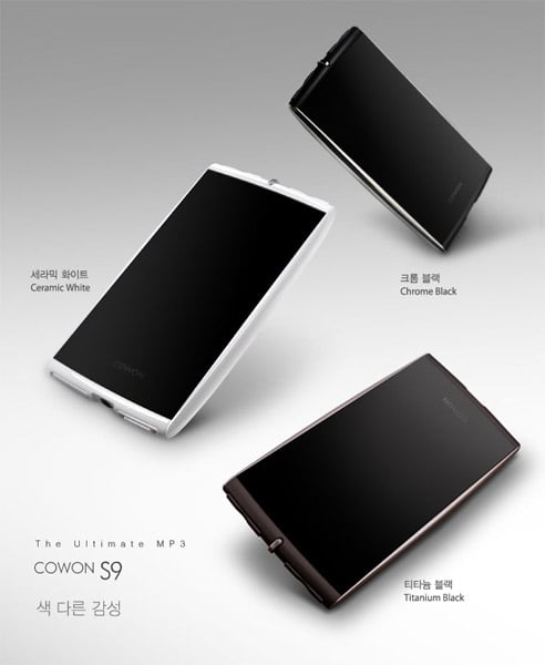 Cowon S9 White Edition