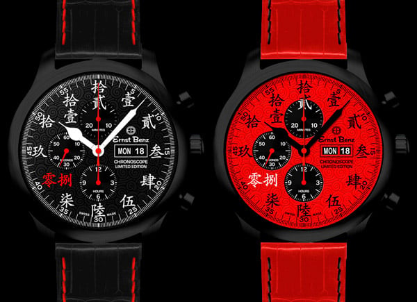 ChronoScope PEK Watch