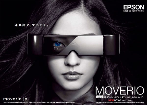 Epson Moverio HMD Glasses