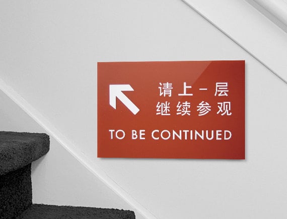 Engrish Signs & Magnets