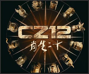 CZ12 (Trailer)