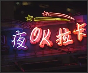 Hong Kong’s Neon Signs
