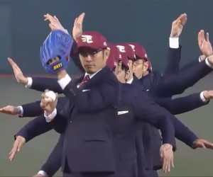 World Order First Pitch