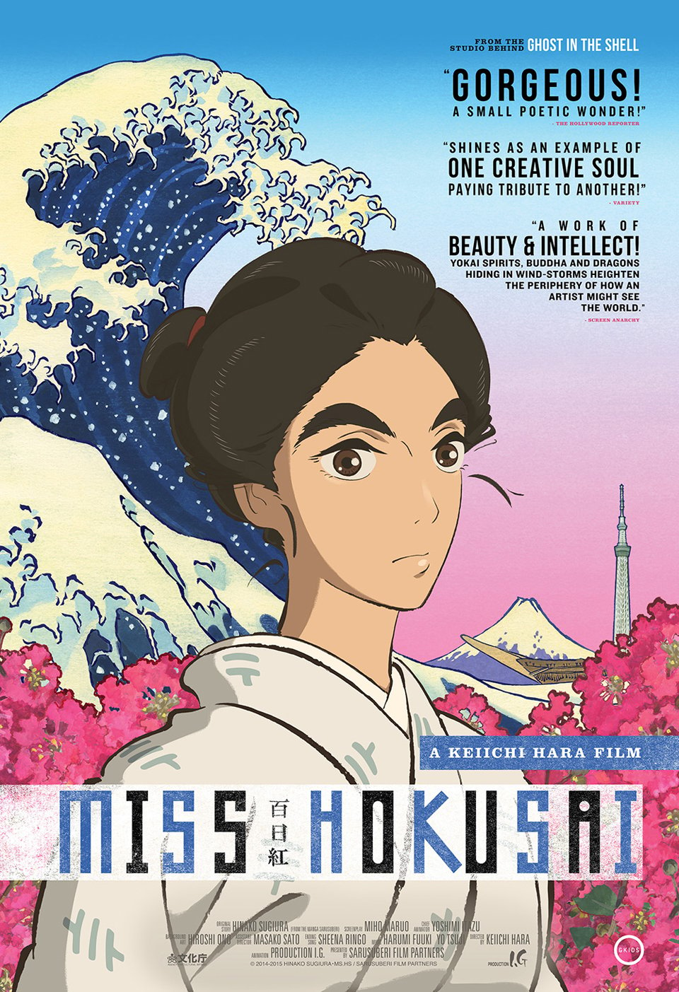 Miss Hokusai (Trailer)