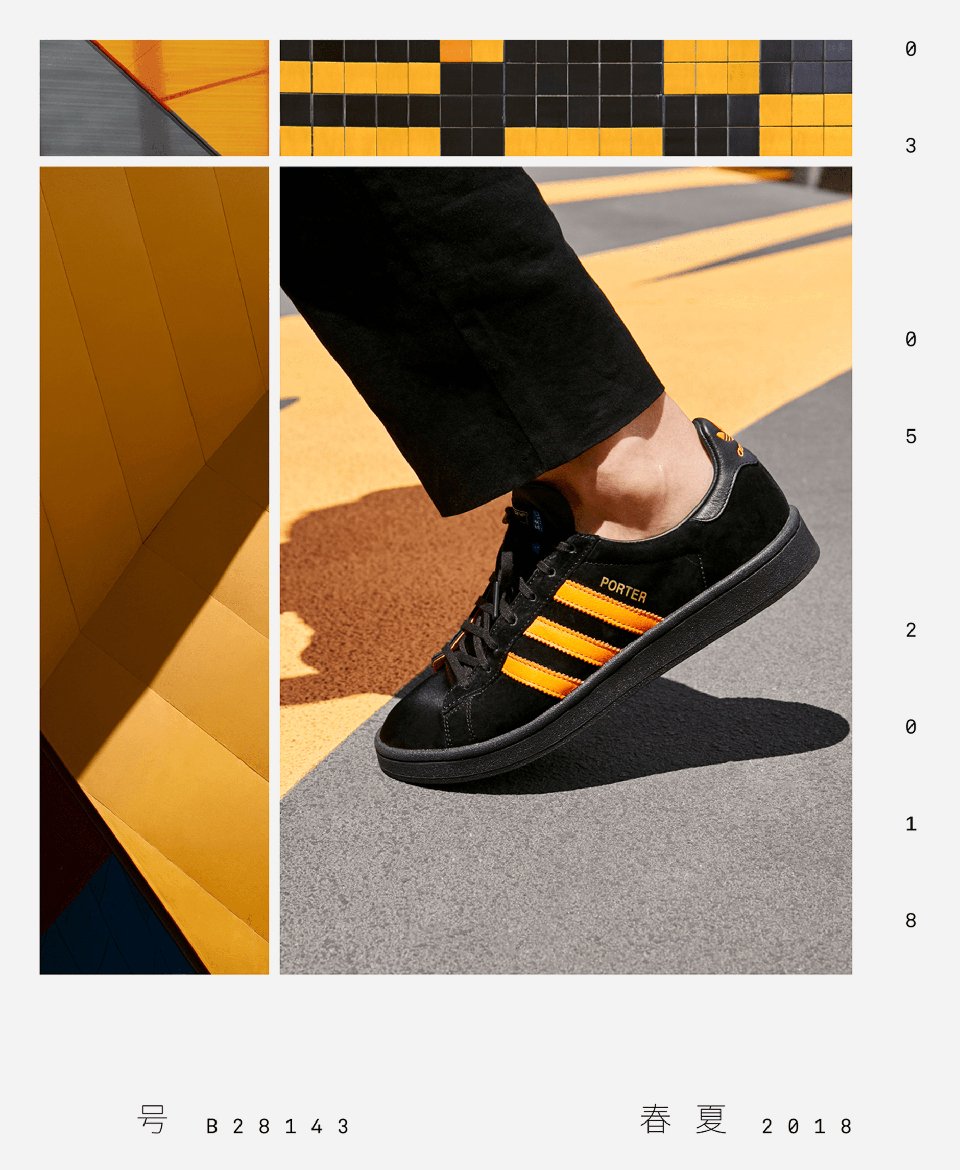 adidas x Porter Bags & Shoes