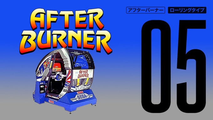 Sega Arcade: Pop-Up History Book