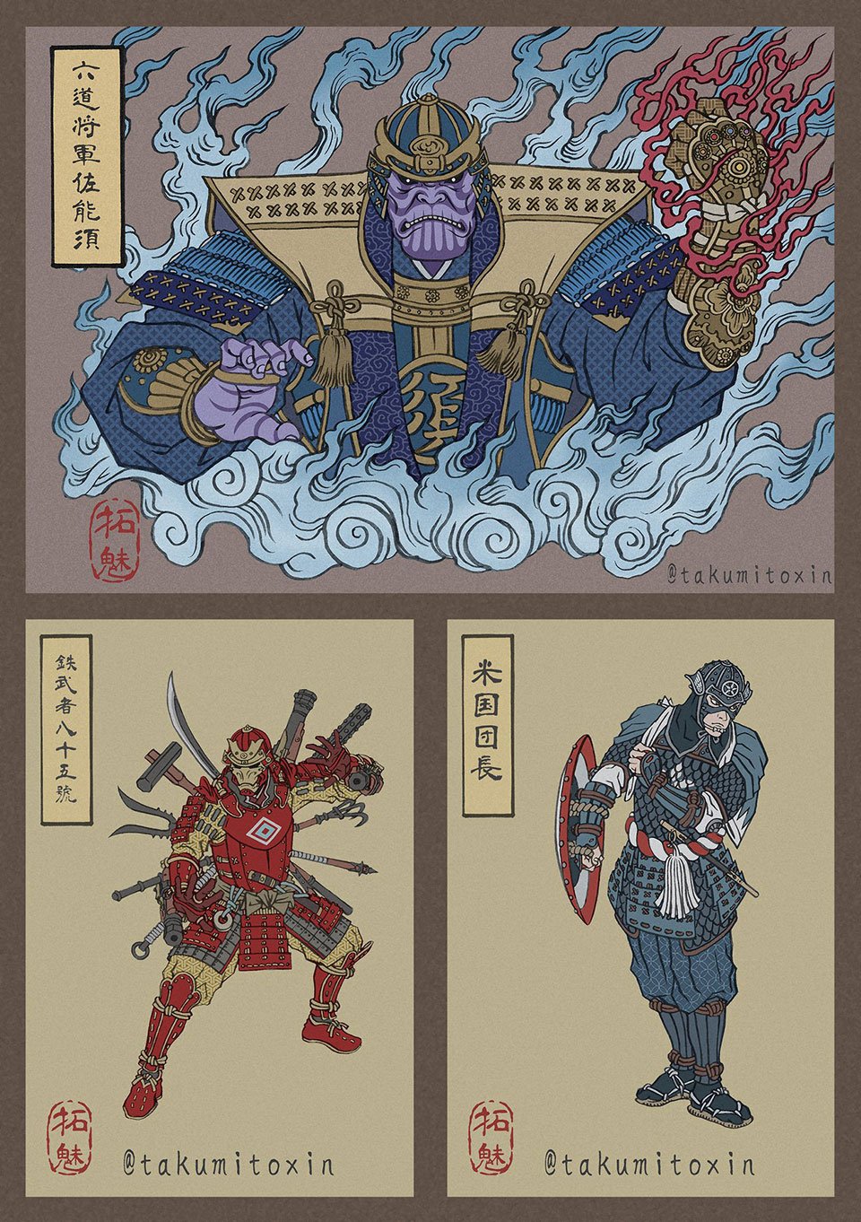 Avengers: Endgame Ukiyo-e Fan Art