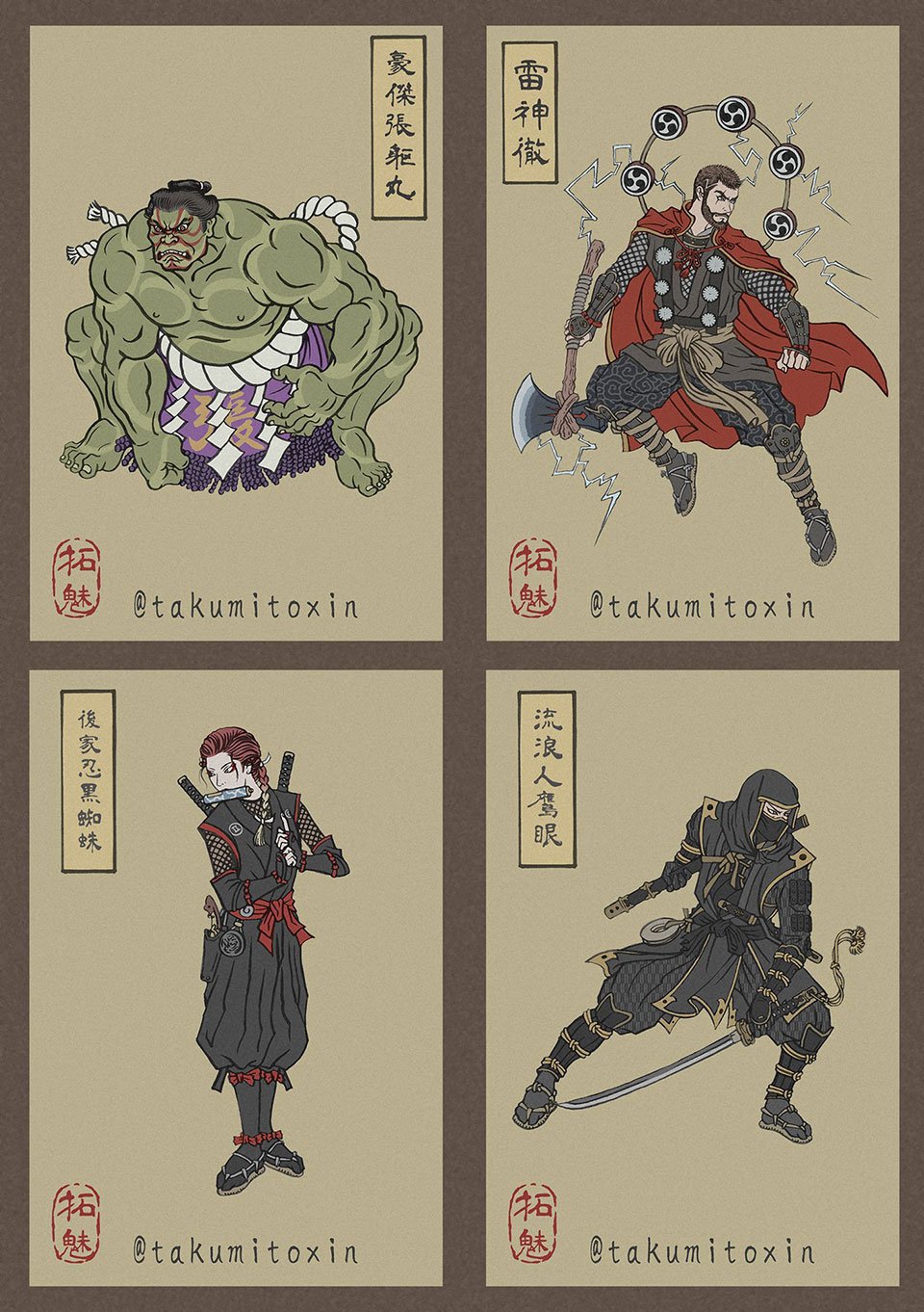 Avengers: Endgame Ukiyo-e Fan Art