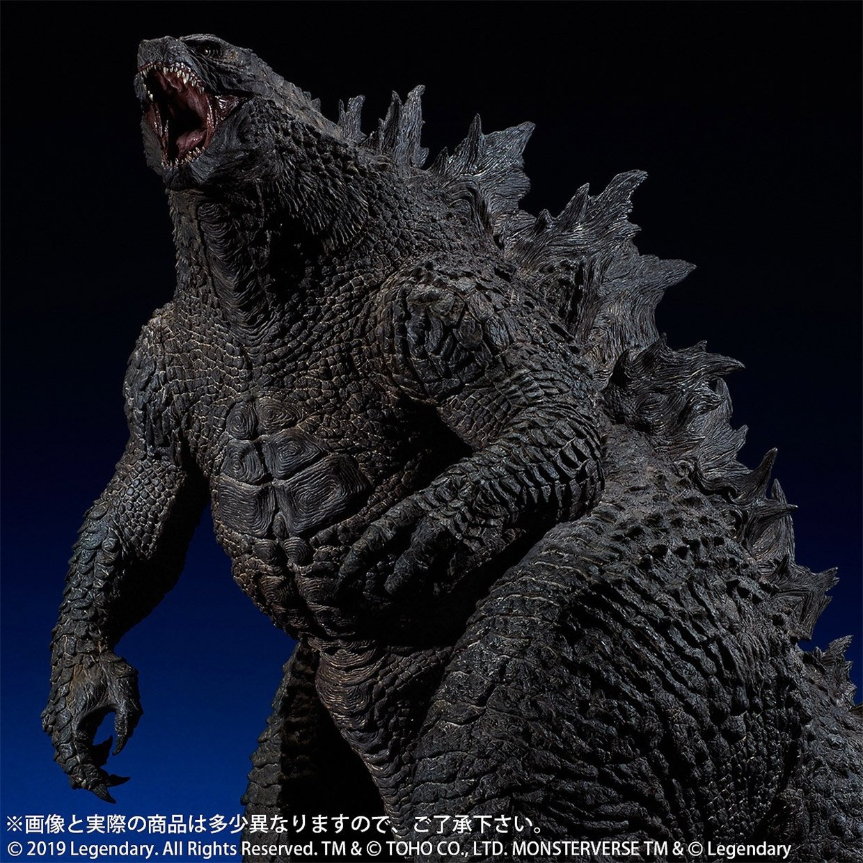 X-PLUS Gigantic Godzilla