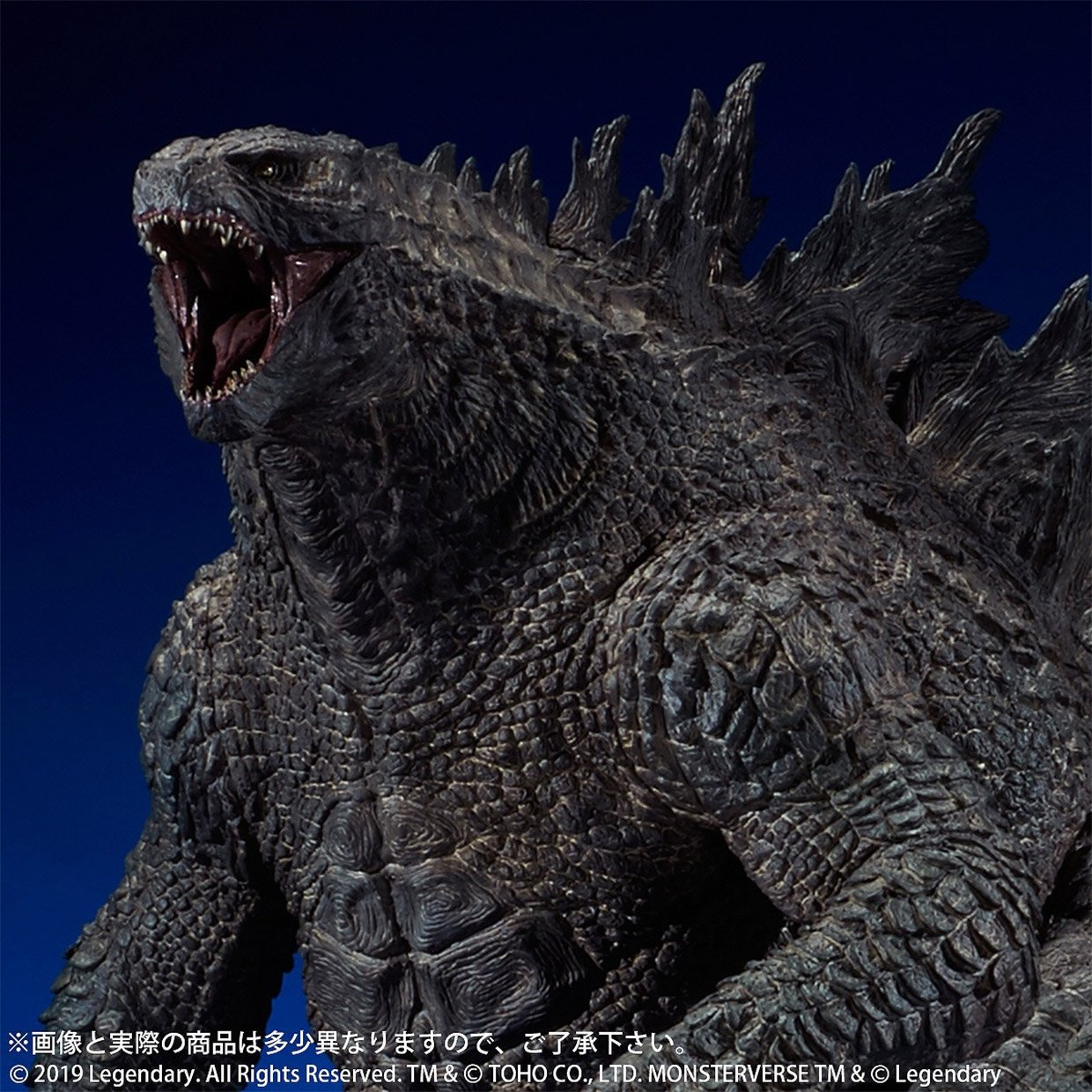 X-PLUS Gigantic Godzilla