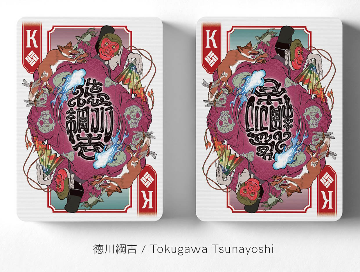 Edo Karuta Playing Cards