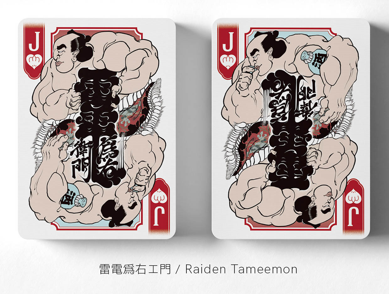 Edo Karuta Playing Cards