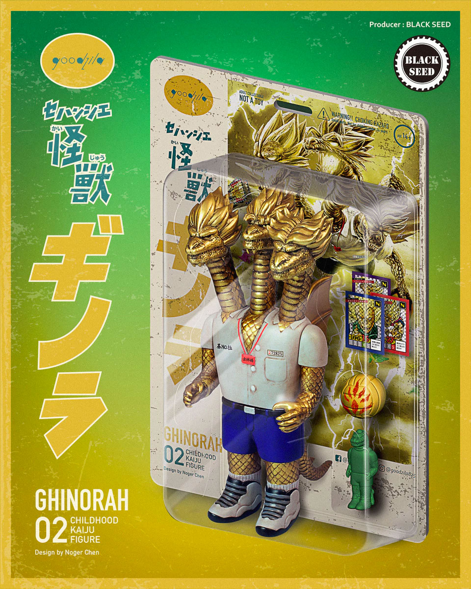 Ghinorah Kaiju Figure