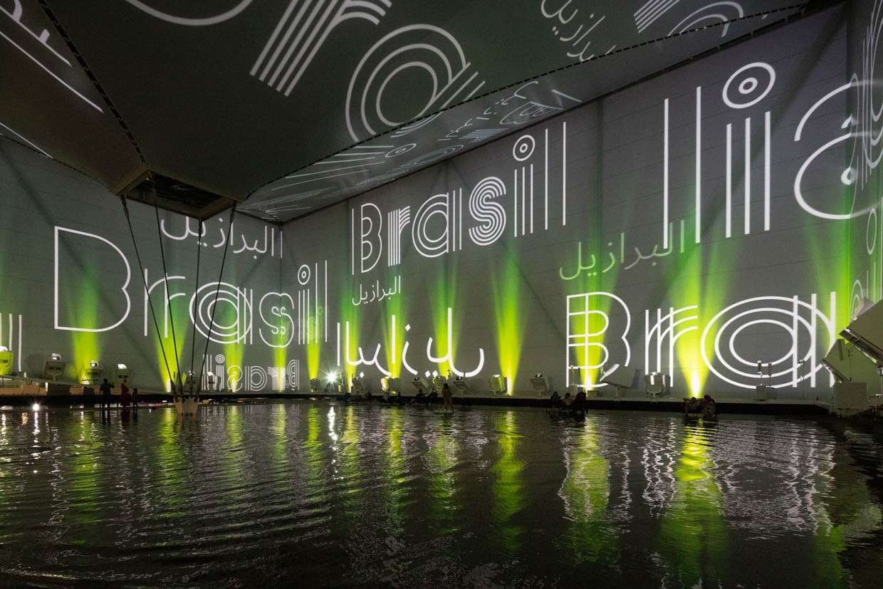 World Expo Dubai Brazil Pavilion