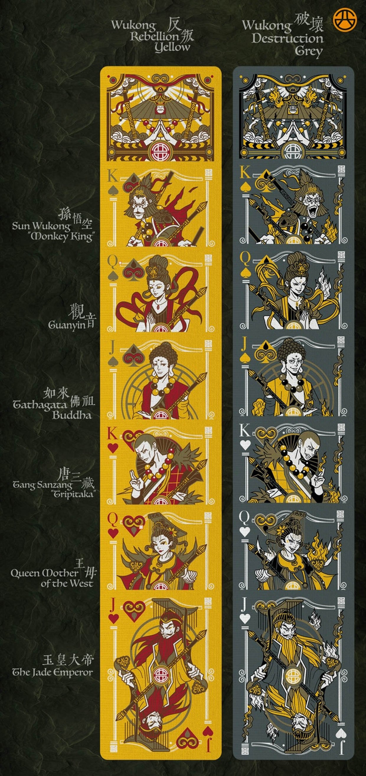 Wukong Monkey King Playing Cards