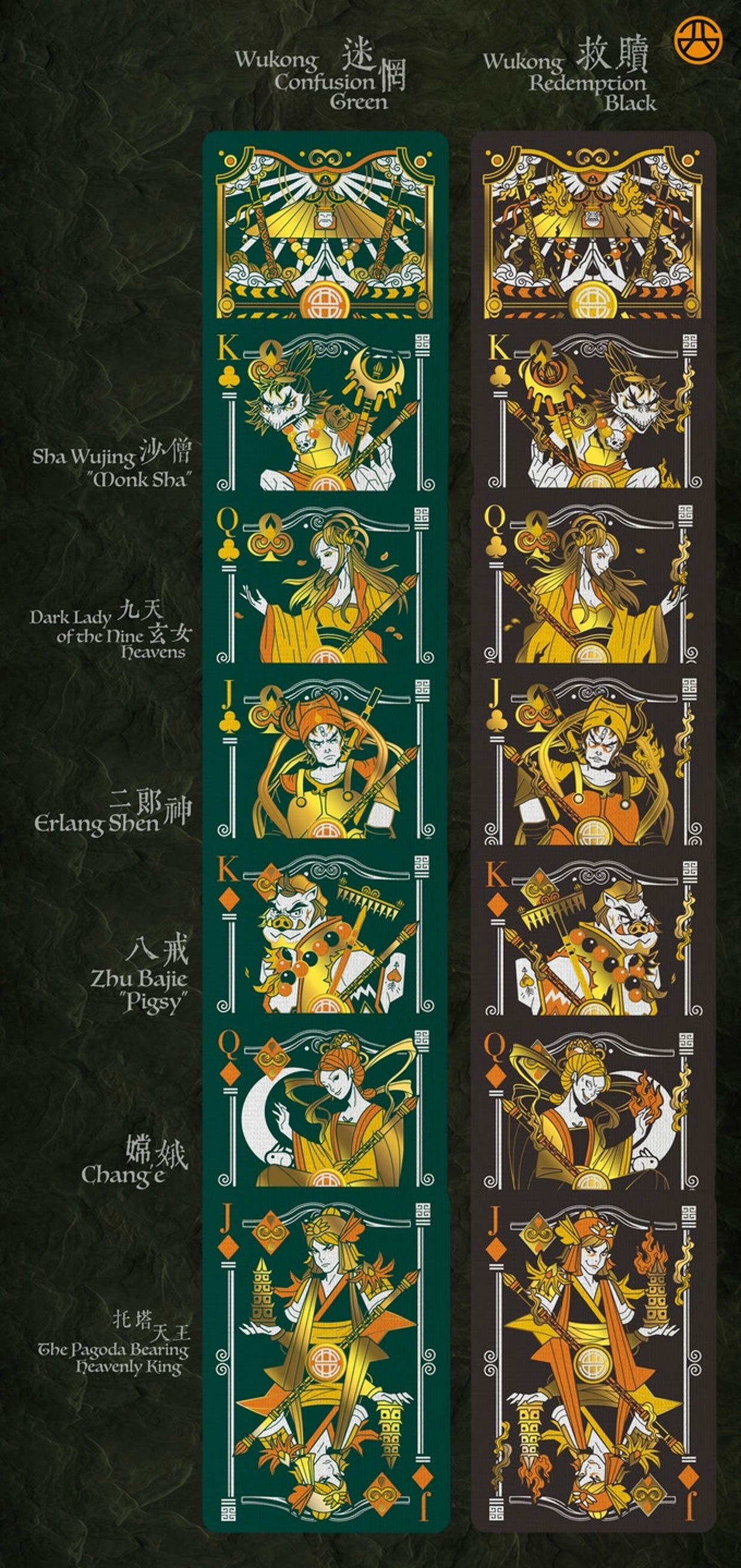 Wukong Monkey King Playing Cards