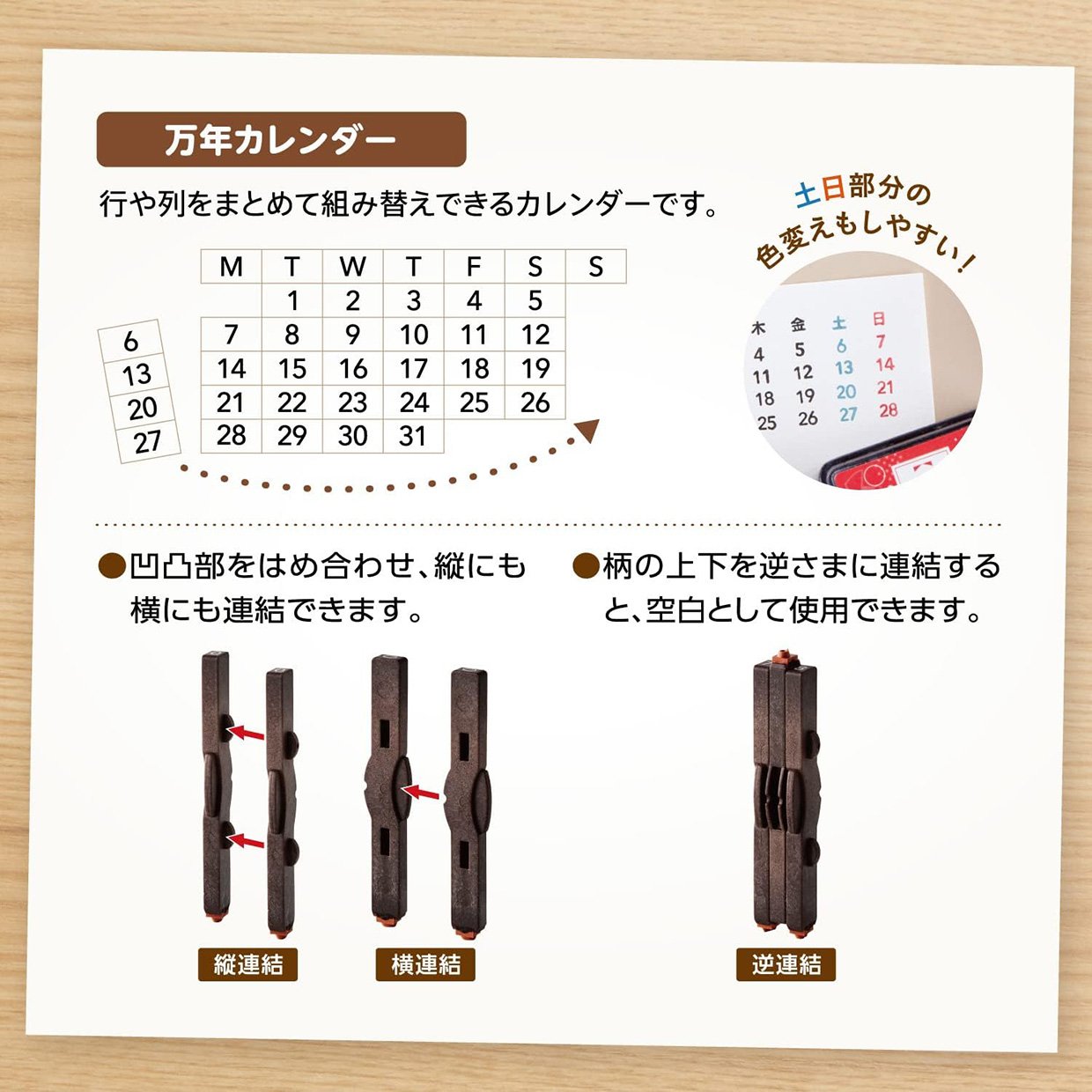 Shachihata Connected Number Rubber Stamp Makes Perfect Little Calendars
