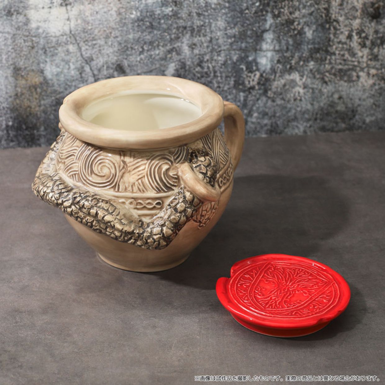 Elden Ring Alexander Mug
