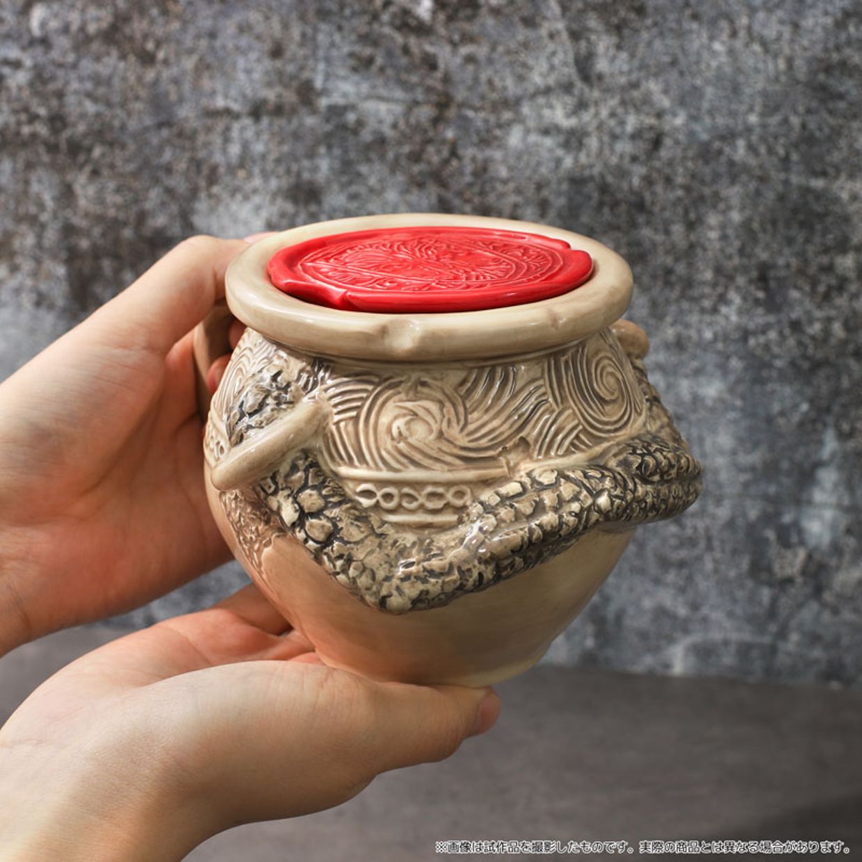 Elden Ring Alexander Mug