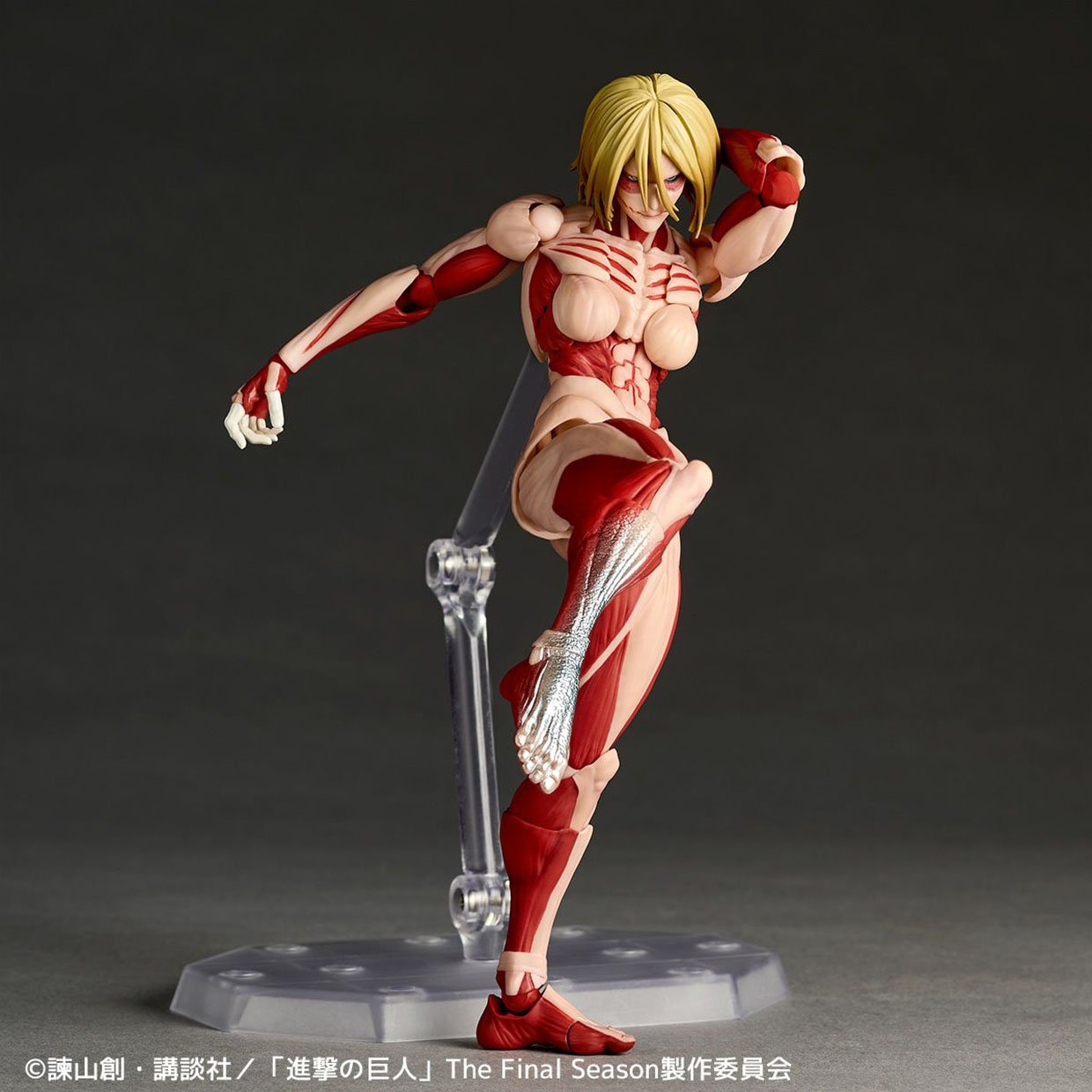 Amazing Yamaguchi Female Titan Action Figure